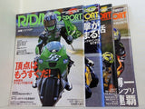 RIDING SPORT 2006年号 １-１２月号 １０月号付録欠品