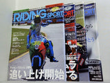 RIDING SPORT 2007年号 １-１２月号 ５,９月号付録欠品