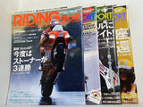 RIDING SPORT 2008年号 １-１２月号 ４月号付録欠品
