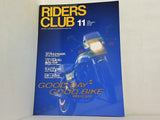RIDERS CLUB 1998年 11月号 カワサキZ1000R R/C 20th ANNIVERSARY