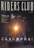 RIDERS CLUB 2002年 2月号 ハイパーツイン