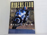RIDERS CLUB 2002年 3月号 気になる600cc徹底インプレ