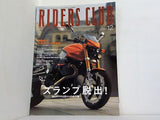 RIDERS CLUB 2002年 12月号 スランプ脱出
