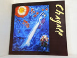 図録・カタログ シャガール展 Chagall 1976