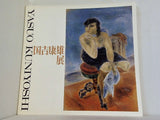 図録・カタログ 国吉康雄展 1975