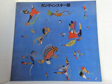 図録・カタログ カンディンスキー展 Kandinsky 1976