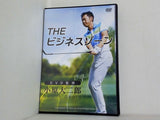 THEビジネスゾーン 小原大二郎