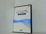 セカンドショット以降のスウィングに自信をつける！ 悩み解決Q＆A 米田 博史