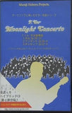 オーケストラと楽しむギター名曲シリーズ ソル 月光協奏曲