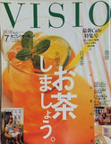 VISIO ビジオ・モノ 2001年7月号