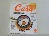 Casa BRUTUS カーサ ブルータス  2014年 09月号