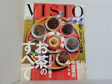 VISIO ビジオ・モノ 2000年2月号