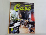 Casa BRUTUS カーサ ブルータス  2014年 10月号
