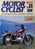 別冊 MOTOR CYCLIST 1978年 11月号