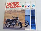 別冊 MOTOR CYCLIST 1979年号 ２-３,５-１２月号
