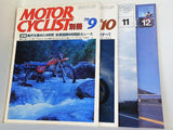 別冊 MOTOR CYCLIST 1979年号 ２-３,５-１２月号