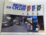 別冊 MOTOR CYCLIST 1987年号 １-１２月号