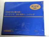 ピーナッツ BIG保冷トートバッグ ESSE 2026年 9月号増刊特装版 第2付録