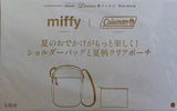 miffy Coleman ショルダーバッグと夏柄クリアポーチ リンネル 2026年 9月号 特装版