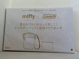 miffy Coleman ショルダーバッグと夏柄クリアポーチ リンネル 2026年 9月号 特装版