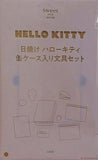 HELLO KITTY 日焼けハローキティ 缶ケース入り文具セット Sweet 2026年 9月号 特別付録