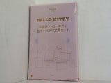 HELLO KITTY 日焼けハローキティ 缶ケース入り文具セット Sweet 2026年 9月号 特別付録