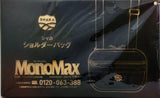 SHAKA ショルダーバッグ Monomax 2026年 9月号 特別付録