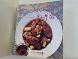 本になった料理学校 千趣会 ５点