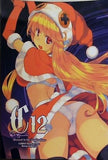 C12 Carbon Base すきま俊悟