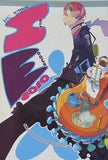 SoftEdger2010 プロペラ