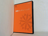DVD 話し方トレーニング 産業能率大学