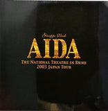 AID THE NATIONAL THEATRE IN BRNO 2003 JAPAN TOUR
