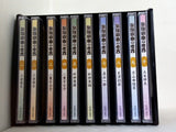 歌謡浪曲の世界 ユーキャン