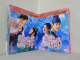 雲が描いた月明り コンプリート・シンプルDVD-BOX