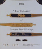 毎日オークション カタログ MAINICHI AUCTION 802 ASIAN ANTIQUES Vol.1 2024.12.19-20