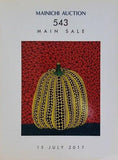 毎日オークション カタログ MAINICHI AUCTION 543 MAIN SALE 15 JULY 2017