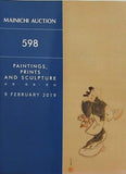 毎日オークション カタログ MAINICHI AUCTION 598 PAINTINGS PRINTS AND SCLPTURE 絵画・版画・彫刻 9 FEBRURY 2019