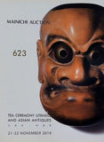 毎日オークション カタログ MAINICHI AUCTION 623 TEA CEREMONY UTENSILS AND ASIAN ANTIQUES 古美術・茶道具 21-22 NOVEMBER 2019