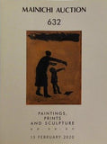 毎日オークション カタログ MAINICHI AUCTION 632 PAINTINGS PRINTS AND SCLPTURE 絵画・版画・彫刻 15 FEBRUARY 2020