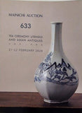 毎日オークション カタログ MAINICHI AUCTION 633 TEA CEREMONY UTENSILS AND ASIAN ANTIQUES 古美術・茶道具 21-22 FEBRUARY 2020
