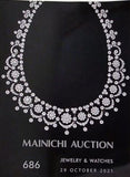 毎日オークション カタログ MAINICHI AUCTION 686 JEWELRY ＆ WATCHES 29 OCTOBER 2021