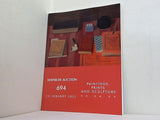 毎日オークション カタログ MAINICHI AUCTION 694 PAINTINGS PRINTS AND SCLPTURE 絵画・版画・彫刻 14 JANUARY 2022
