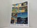 毎日オークション カタログ MAINICHI AUCTION 713 PAINTINGS PRINTS AND SCLPTURE 絵画・版画・彫刻 8 JULY 2022