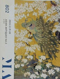 毎日オークション カタログ MAINICHI AUCTION 802 ASIAN ANTIQUES 古美術 Vol.2 2024.12.19-20