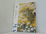 毎日オークション カタログ MAINICHI AUCTION 802 ASIAN ANTIQUES 古美術 Vol.2 2024.12.19-20