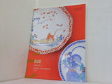 毎日オークション カタログ MAINICHI AUCTION 820 ASIAN ANTIQUES 古美術 2025.7.11