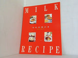 MILK RECIPE 牛乳料理の本 ミルククラブ