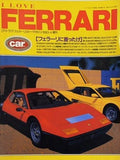 I LOVE FERRARI カー・マガジン 1993年4月号増刊