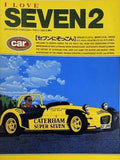 I LOVE SEVEN PART2 カー・マガジン 1993年9月号増刊