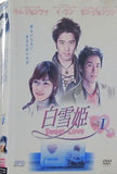 白雪姫 Sweet Love